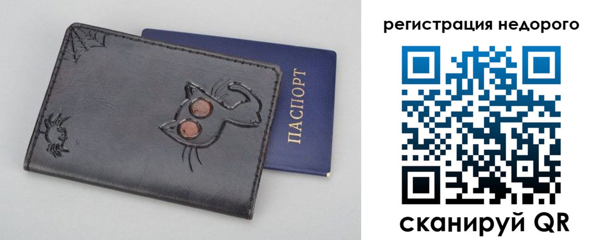 прописка от собственника в Курской области